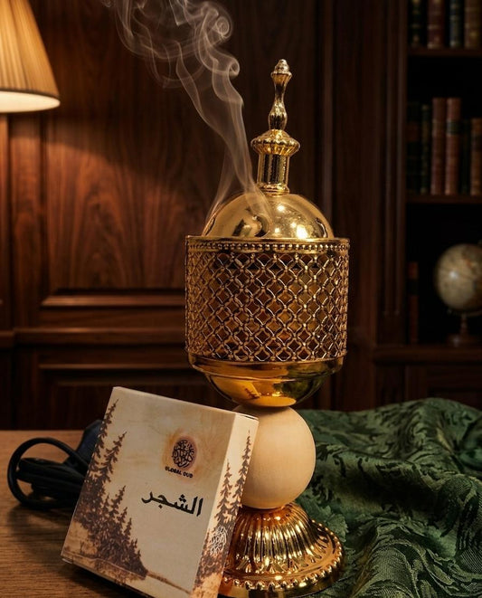 Arabic Bakhoor Burner